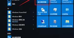 笔记本电脑DNS服务器应该设置成什么？