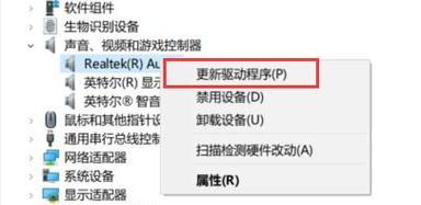 笔记本电脑音响接口问题？如何正确连接音响？