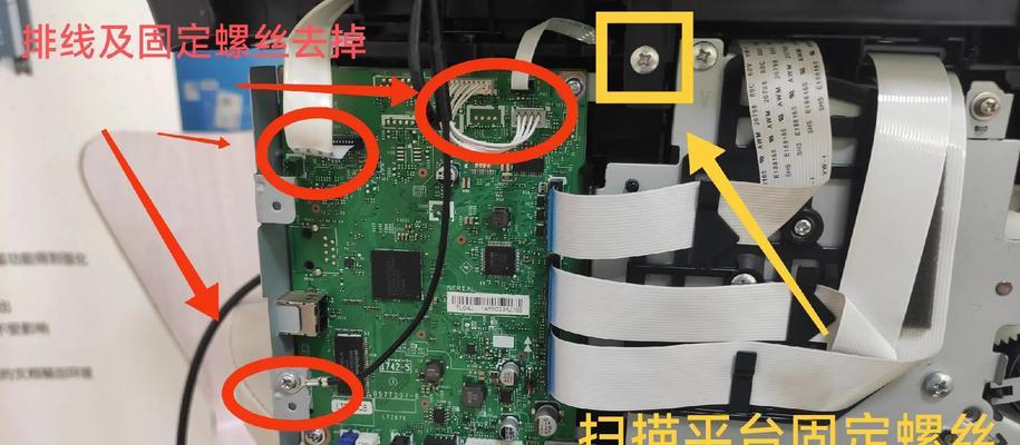 笔记本电脑保护壳拆卸方法是什么？