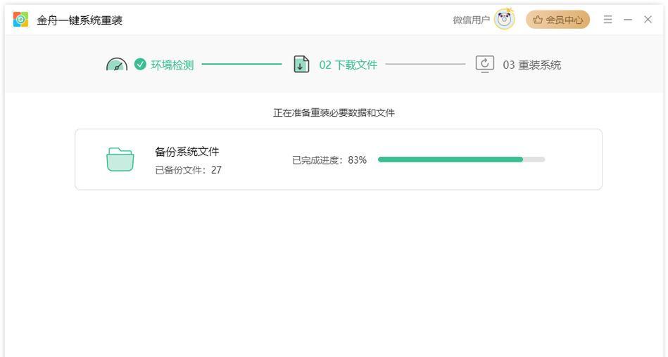 笔记本电脑如何重装系统？重装系统有哪些步骤？