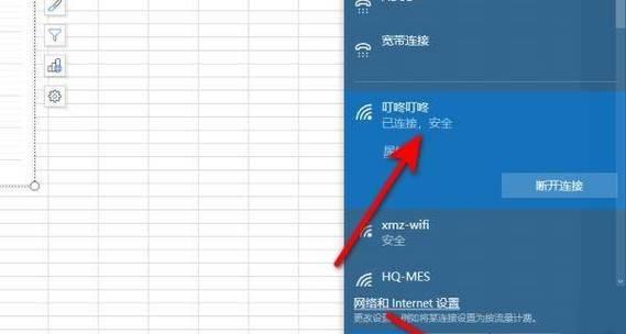 笔记本电脑网络信号弱如何改善？