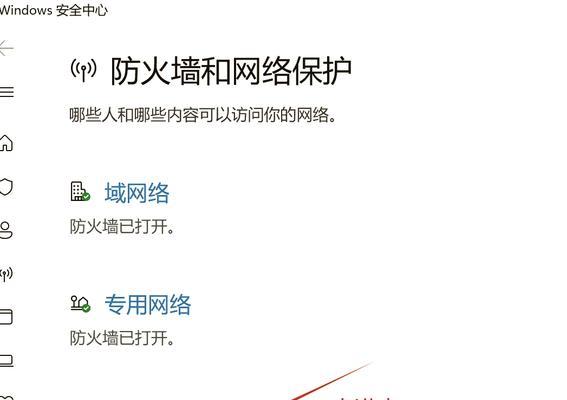 笔记本电脑触屏如何关闭？关闭触屏功能的正确步骤是什么？
