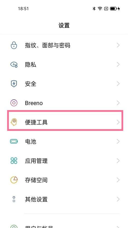 手机拍照显示型号设置方法？安卓系统如何操作？
