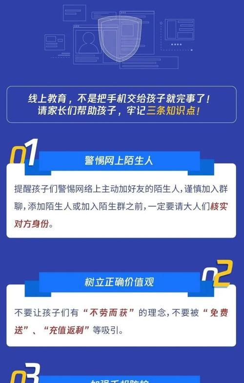 笔记本电脑听网课时息屏是什么原因？