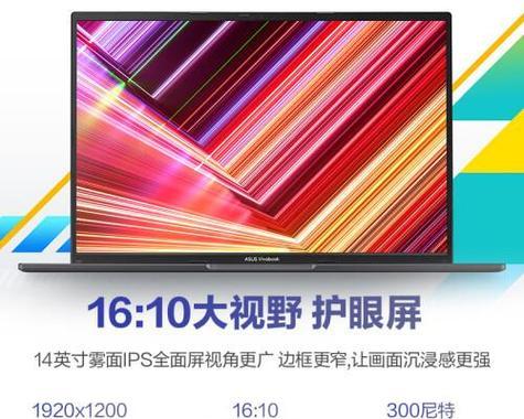 如何选购性价比高的平价笔记本电脑？