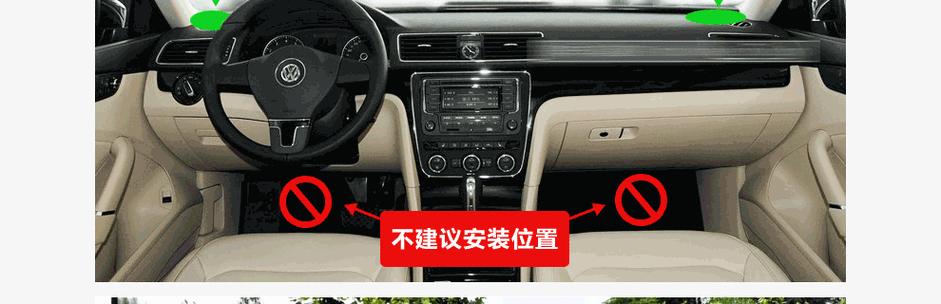 笔记本电脑安装定位器的步骤是什么？