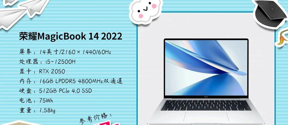笔记本电脑的价格范围是多少？
