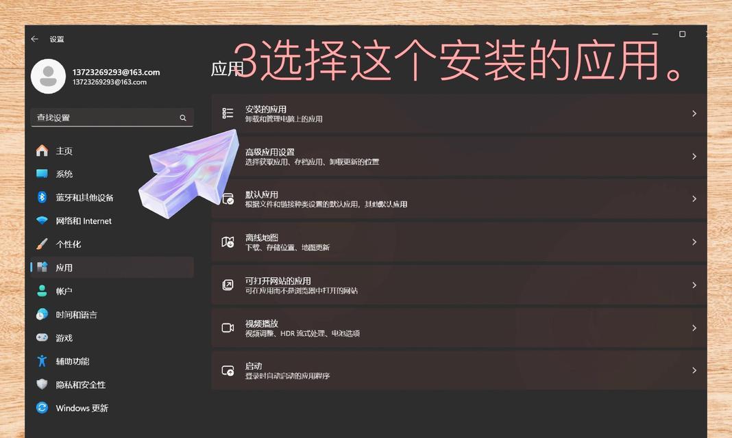 电脑怎么清理内存辣鸡的垃圾？清理步骤有哪些？