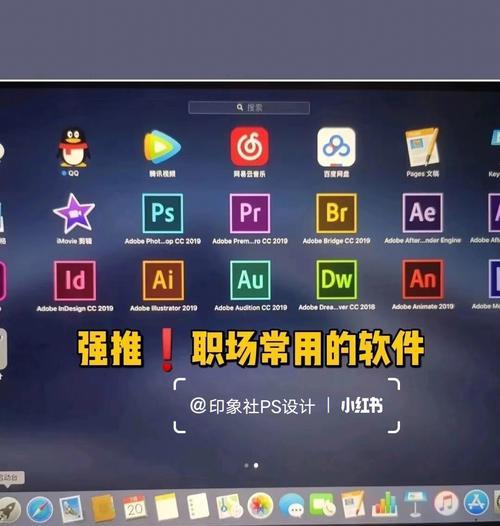 漫展ps笔记本电脑下载流程是什么？