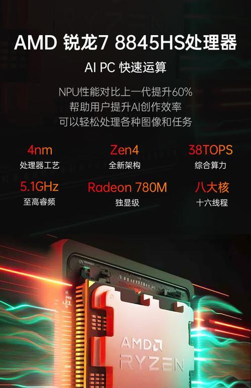 火赢笔记本电脑的性能评价是什么？