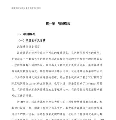 沈阳维修网关地址查询方法是什么？如何快速找到维修点？