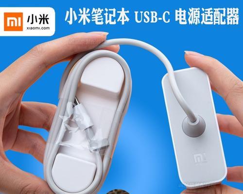 小米电脑电源安装步骤是什么？