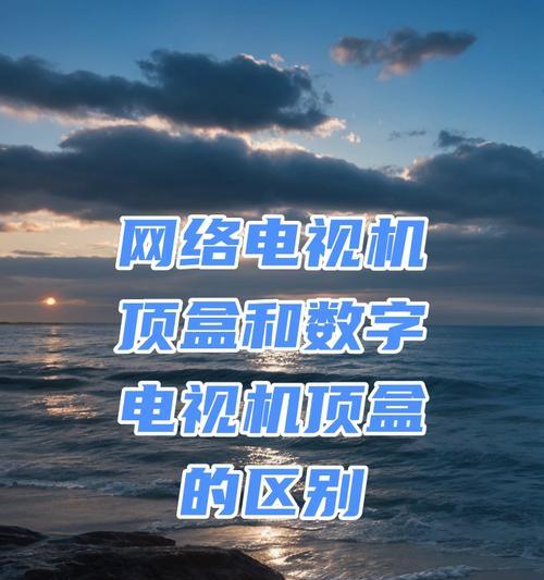 新机顶盒是否需要配对？如何进行连接？