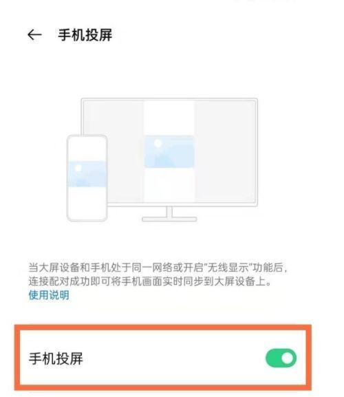 手表oppo手机如何同步天气信息？