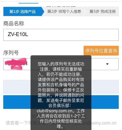 索尼相机序列号查询方法是什么？