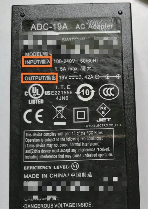 华为电脑充电后屏幕显示异常怎么办？