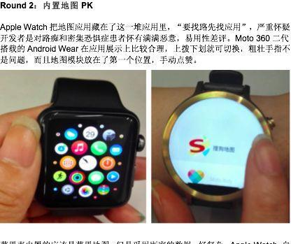 初中生如何合理使用智能手表？有哪些注意事项？