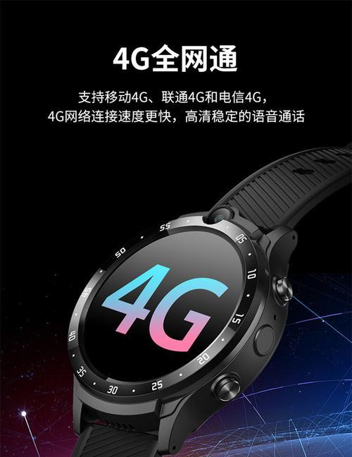 初中生如何合理使用智能手表？有哪些注意事项？