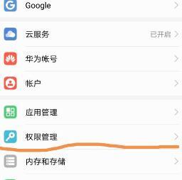 怎么用云端摄像头直播手机？设置过程中可能会遇到哪些问题？