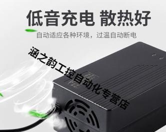 欧款电动车充电器功率标准是什么？功率对充电效果有何影响？