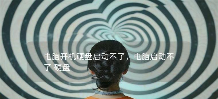 机甲移动硬盘使用教程在哪里找？