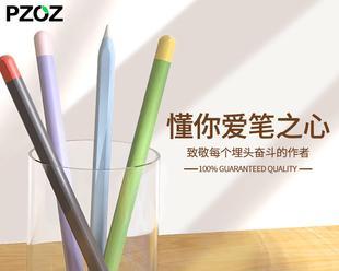 手写笔适合哪种保护膜？如何选择？