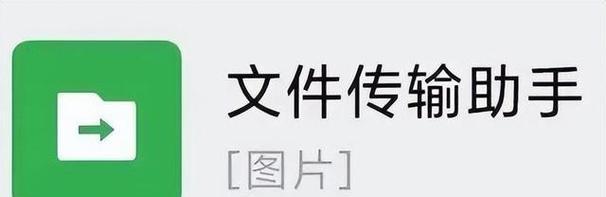 平板与电脑间文件传输的最佳方式是什么？操作步骤有哪些？