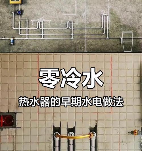 小热水器安装步骤是什么？安装时需要注意哪些安全问题？