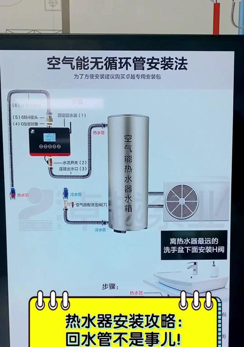小热水器安装步骤是什么？安装时需要注意哪些安全问题？