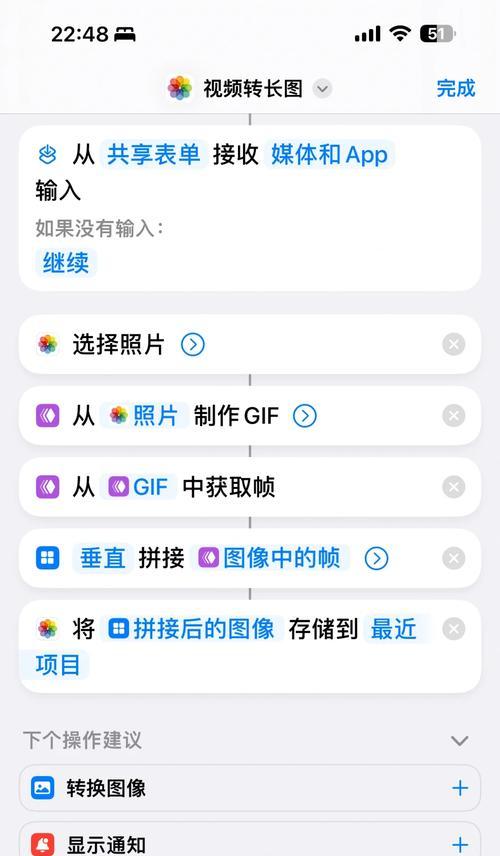 苹果手机调整微信视频镜像的方法是什么？