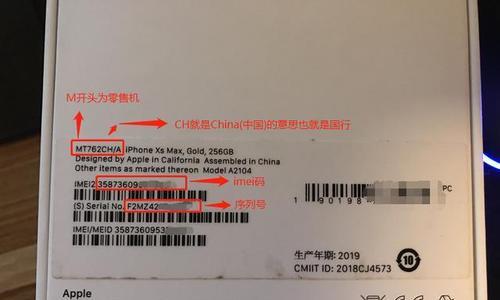 有线机顶盒序列号在哪里查找？如何查看？