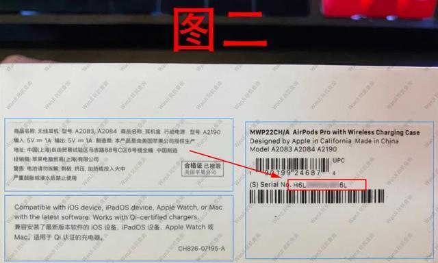 有线机顶盒序列号在哪里查找？如何查看？