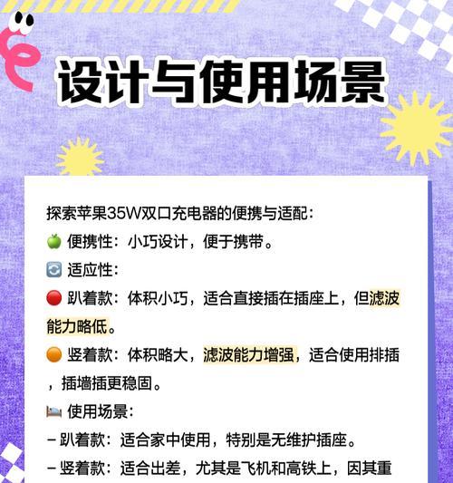 苹果手机大口充电器的功率是多少？功率对充电速度有什么影响？