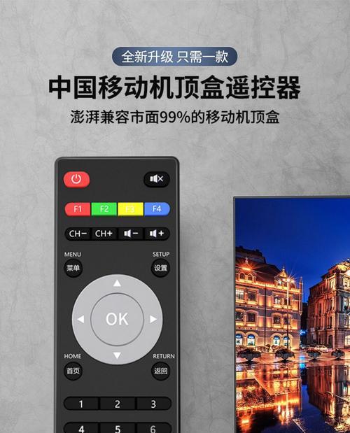 魔百机顶盒玩游戏功能如何？