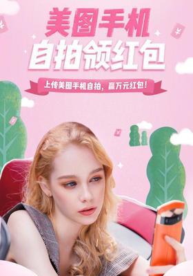 苹果手机如何领取笑容红包？