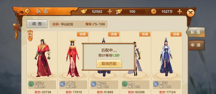 完美世界服务器账号切换遇到问题怎么办？