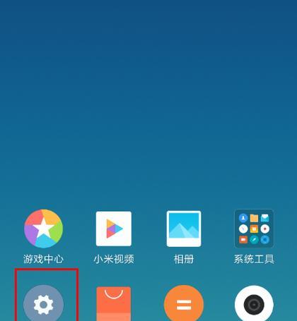 小米13电源音量键怎么设置？操作指南是什么？