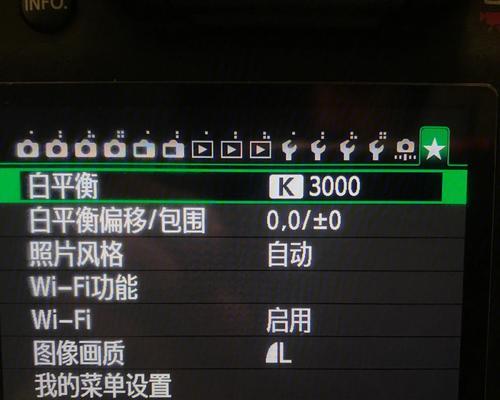 索尼相机如何设置照片风格？设置照片风格有哪些技巧？