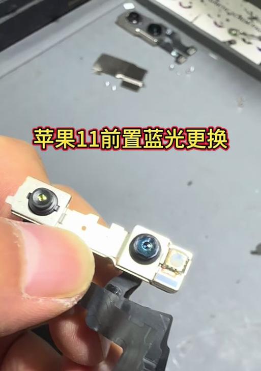 苹果手机深层摄像头使用方法是什么？