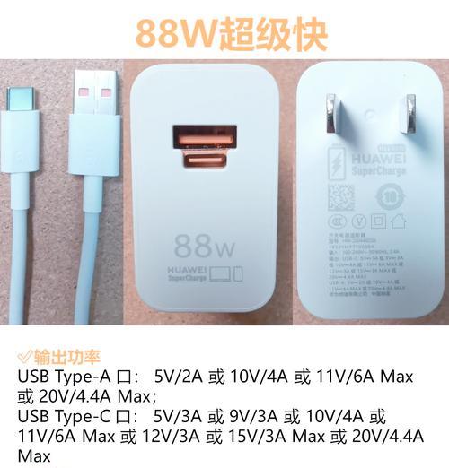 尼康相机充电器d70是多少瓦？如何选择合适的充电器？