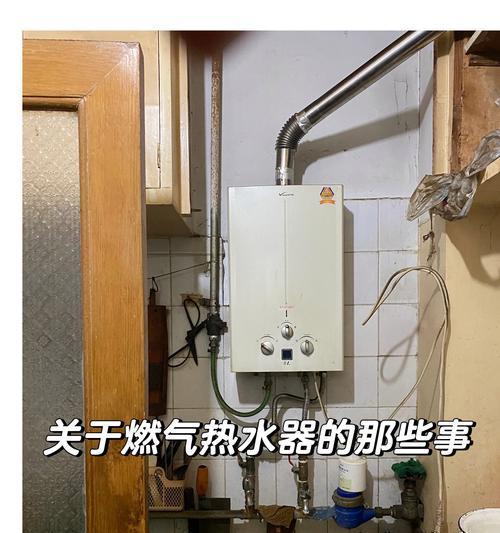 地暖热水器恒温调节方法是什么？