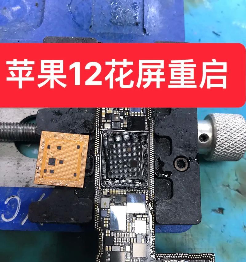 苹果手机如何弄出花屏的样子？花屏现象是故障还是可设置效果？