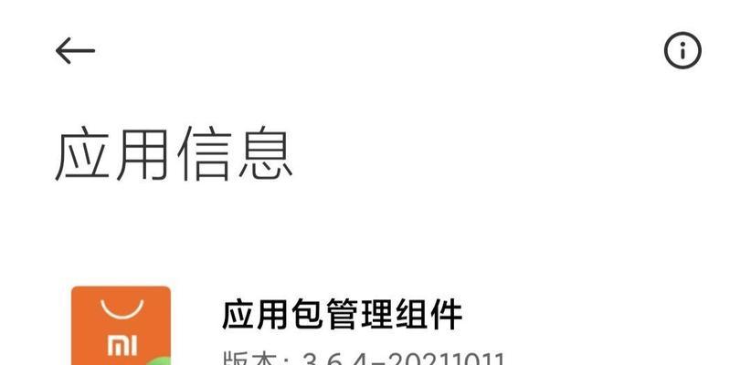 小米充电器mac问题怎么解决？遇到此类问题的解决方法是什么？