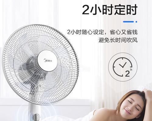美的电风扇与格力相比如何？哪个更值得购买？