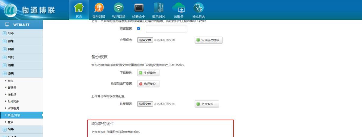 程序网关工具无法使用的原因是什么？如何解决？