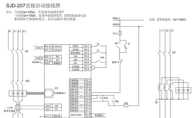 充电器线护线怎么接？接线时应注意哪些安全问题？