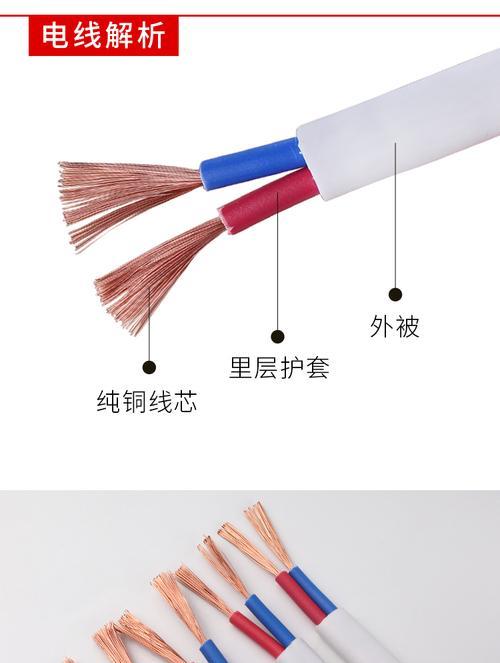 充电器线护线怎么接？接线时应注意哪些安全问题？