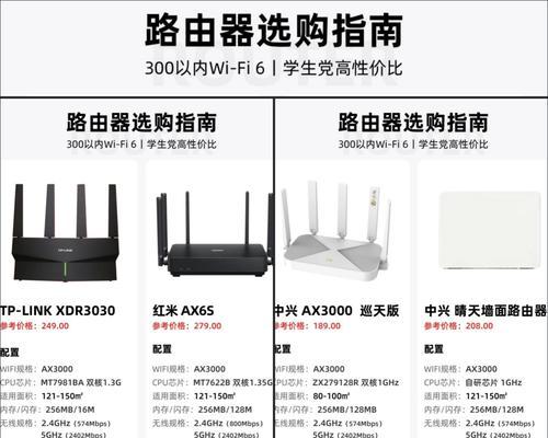 路由器终端直达功能是什么？它有什么作用？