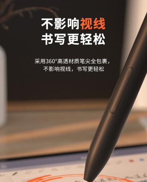 手写笔更换笔尖的正确步骤是什么？