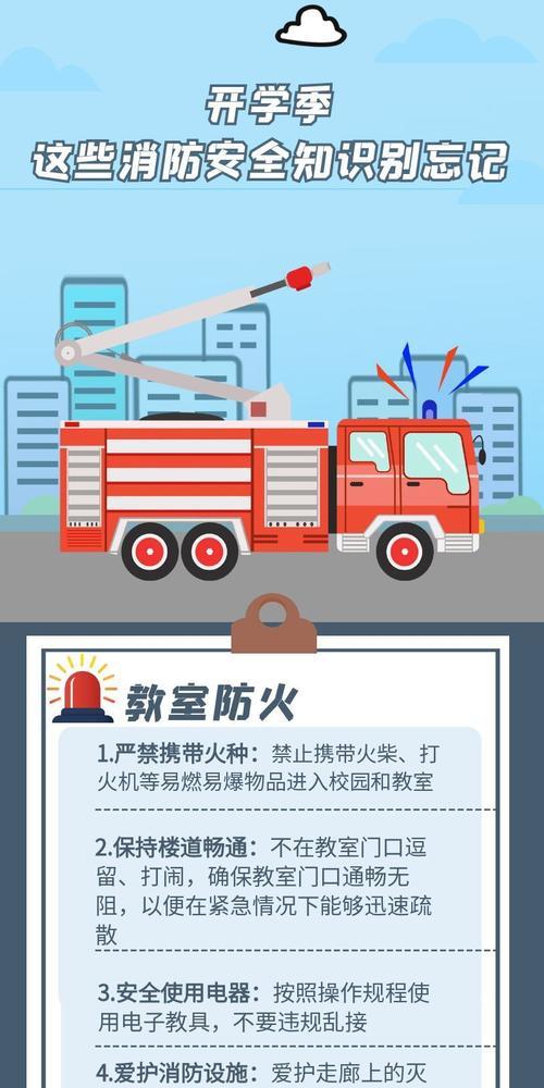 防火墙安全提示关闭怎么办？关闭方法和安全建议是什么？
